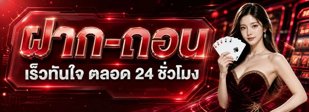 แบนเนอร์ FIFA55 เว็บตรงคาสิโนออนไลน์ สล็อต และกีฬา สมัครสมาชิกวันนี้